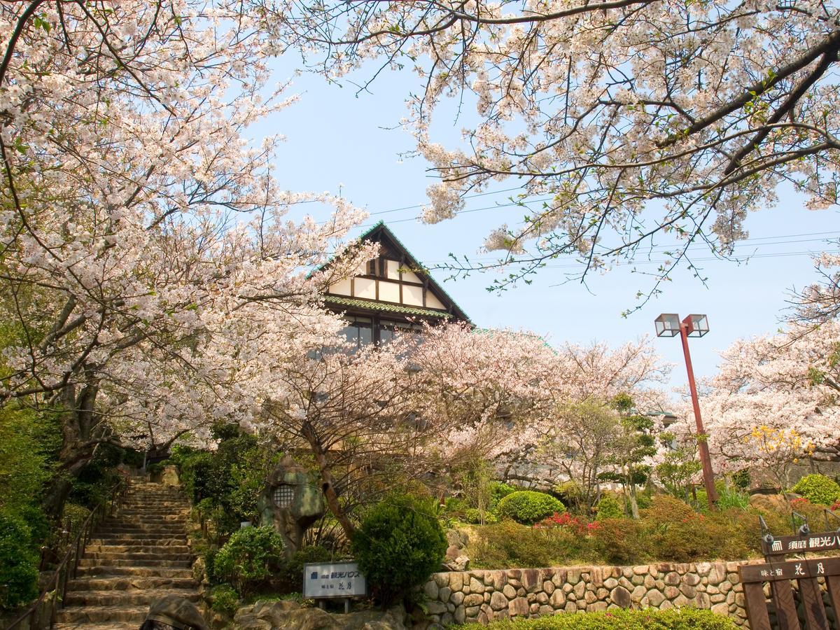 神户 须磨观光之家花月日式旅馆酒店 外观 照片